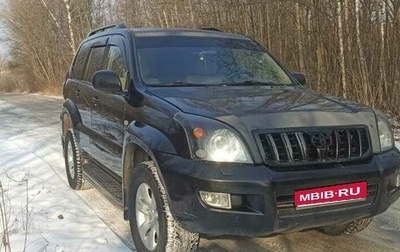 Toyota Land Cruiser Prado 120 рестайлинг, 2007 год, 2 450 000 рублей, 1 фотография