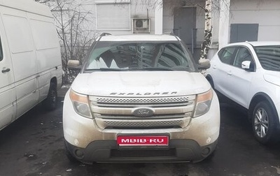 Ford Explorer VI, 2013 год, 1 990 000 рублей, 1 фотография