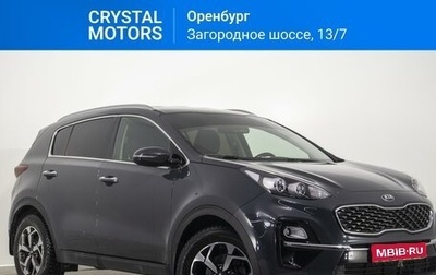 KIA Sportage IV рестайлинг, 2020 год, 2 339 000 рублей, 1 фотография