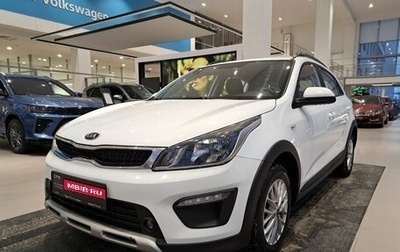 KIA Rio IV, 2020 год, 1 639 000 рублей, 1 фотография