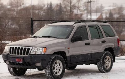 Jeep Grand Cherokee, 2000 год, 780 000 рублей, 1 фотография