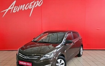 Hyundai Solaris II рестайлинг, 2015 год, 997 000 рублей, 1 фотография