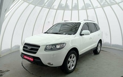 Hyundai Santa Fe III рестайлинг, 2008 год, 1 475 000 рублей, 1 фотография