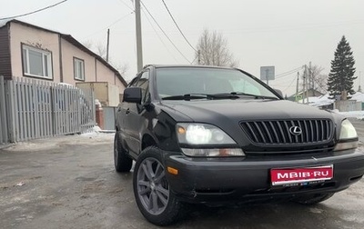 Lexus RX IV рестайлинг, 2000 год, 790 000 рублей, 1 фотография