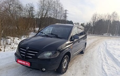 SsangYong Rodius I, 2006 год, 750 000 рублей, 1 фотография