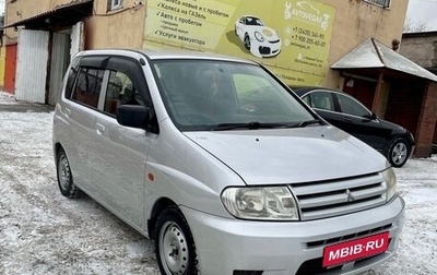 Mitsubishi Dingo, 2002 год, 307 000 рублей, 1 фотография