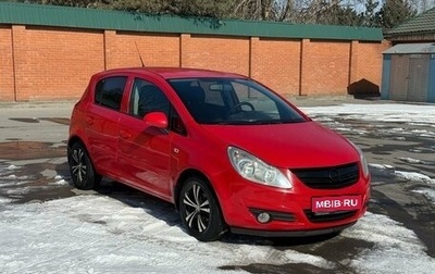 Opel Corsa D, 2007 год, 499 000 рублей, 1 фотография