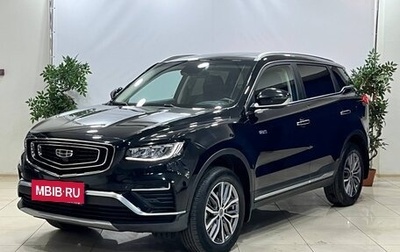 Geely Atlas, 2021 год, 2 499 000 рублей, 1 фотография