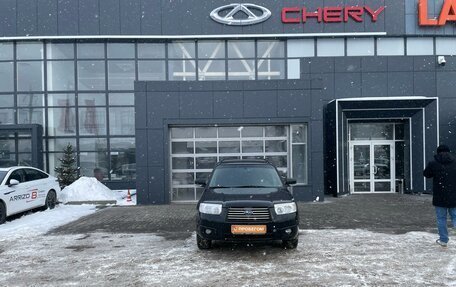 Subaru Forester, 2007 год, 964 000 рублей, 2 фотография