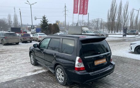 Subaru Forester, 2007 год, 964 000 рублей, 7 фотография