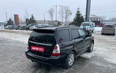 Subaru Forester, 2007 год, 964 000 рублей, 5 фотография