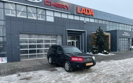 Subaru Forester, 2007 год, 964 000 рублей, 3 фотография