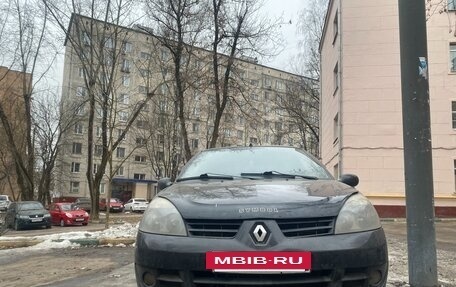 Renault Symbol I, 2006 год, 260 000 рублей, 9 фотография