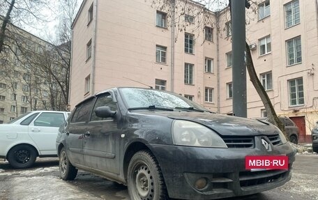 Renault Symbol I, 2006 год, 260 000 рублей, 7 фотография