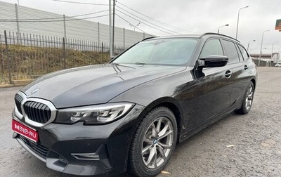 BMW 3 серия, 2019 год, 2 670 000 рублей, 1 фотография