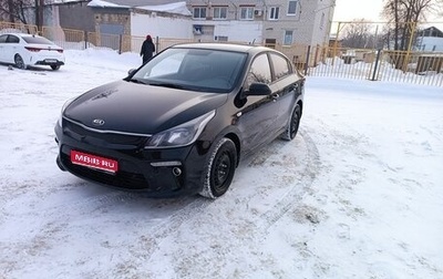 KIA Rio IV, 2017 год, 1 410 000 рублей, 1 фотография