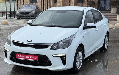 KIA Rio IV, 2018 год, 1 330 000 рублей, 1 фотография