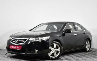 Honda Accord VIII рестайлинг, 2012 год, 1 840 000 рублей, 1 фотография