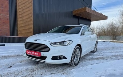 Ford Mondeo V, 2016 год, 1 630 000 рублей, 1 фотография