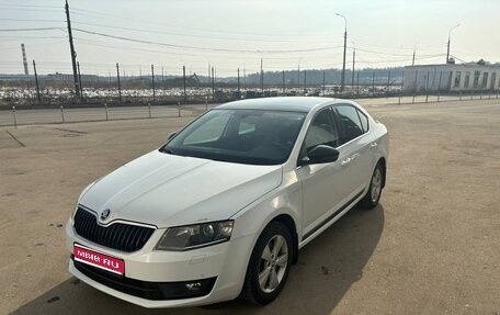 Skoda Octavia, 2014 год, 1 900 000 рублей, 1 фотография