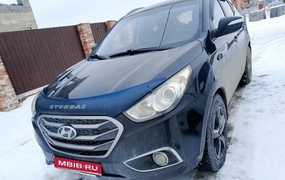 Hyundai ix35 I рестайлинг, 2011 год, 1 500 000 рублей, 1 фотография