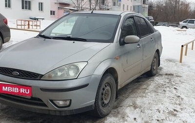 Ford Focus IV, 2004 год, 350 000 рублей, 1 фотография