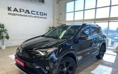 Toyota RAV4, 2016 год, 2 450 000 рублей, 1 фотография