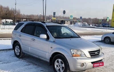 KIA Sorento IV, 2008 год, 600 000 рублей, 1 фотография