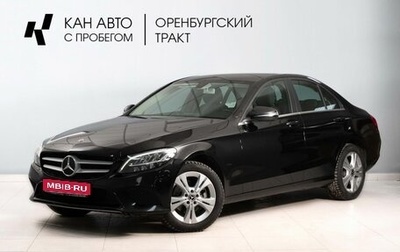 Mercedes-Benz C-Класс, 2018 год, 3 400 000 рублей, 1 фотография