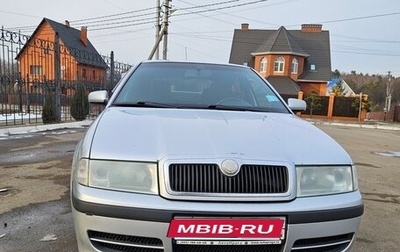 Skoda Octavia IV, 2008 год, 695 000 рублей, 1 фотография