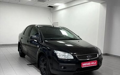 Ford Focus II рестайлинг, 2006 год, 400 000 рублей, 1 фотография