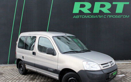 Citroen Berlingo II рестайлинг, 2008 год, 499 000 рублей, 1 фотография