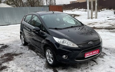 Ford Fiesta, 2012 год, 815 000 рублей, 1 фотография