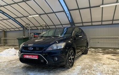 Ford Focus II рестайлинг, 2008 год, 510 000 рублей, 1 фотография