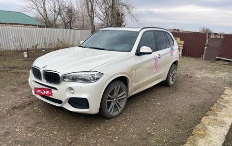 BMW X5, 2013 год, 3 500 000 рублей, 1 фотография