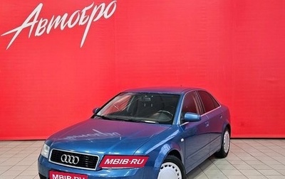 Audi A4, 2001 год, 450 000 рублей, 1 фотография