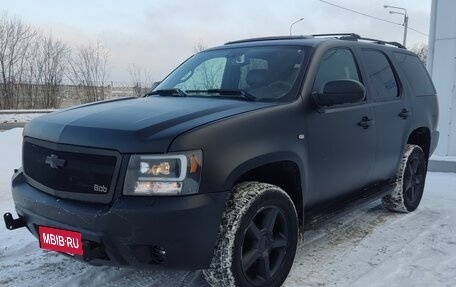 Chevrolet Tahoe III, 2011 год, 2 100 000 рублей, 9 фотография