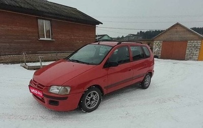 Mitsubishi Space Star I рестайлинг, 1999 год, 270 000 рублей, 1 фотография