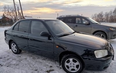 Hyundai Accent II, 2008 год, 350 000 рублей, 1 фотография