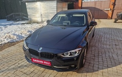 BMW 3 серия, 2016 год, 2 549 000 рублей, 1 фотография