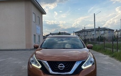 Nissan Murano, 2016 год, 2 525 000 рублей, 1 фотография