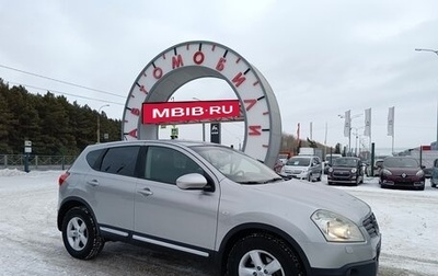 Nissan Qashqai, 2007 год, 799 995 рублей, 1 фотография