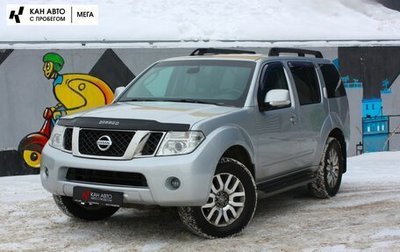 Nissan Pathfinder, 2012 год, 1 878 000 рублей, 1 фотография