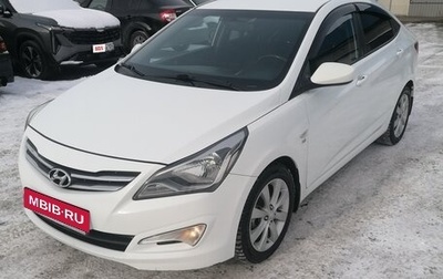 Hyundai Solaris II рестайлинг, 2015 год, 1 180 000 рублей, 1 фотография