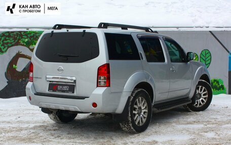 Nissan Pathfinder, 2012 год, 1 878 000 рублей, 2 фотография