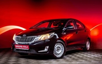 KIA Rio III рестайлинг, 2014 год, 829 000 рублей, 1 фотография