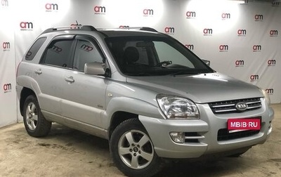 KIA Sportage II, 2007 год, 799 000 рублей, 1 фотография