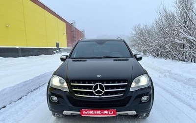 Mercedes-Benz M-Класс, 2010 год, 1 690 000 рублей, 1 фотография