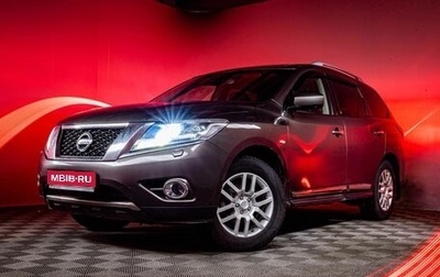 Nissan Pathfinder, 2015 год, 2 035 000 рублей, 1 фотография