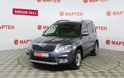 Skoda Yeti I рестайлинг, 2015 год, 1 249 000 рублей, 1 фотография